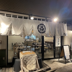 居酒屋ボンドの写真