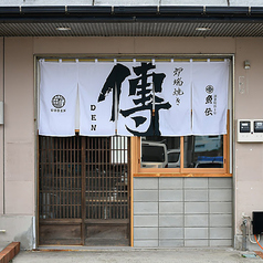 落ち着いた雰囲気の2人掛け席は、デートや親しい人との特別な時間に最適。心地よい照明と上質な料理が、会話をより豊かに彩ります。