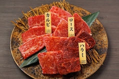 定番盛り合わせ(1～２名様)