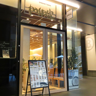 久屋大通駅・栄駅から地下直結。雨の日でも安心です！