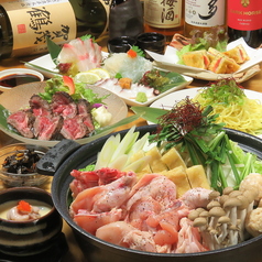 居酒屋 にじいろのコース写真