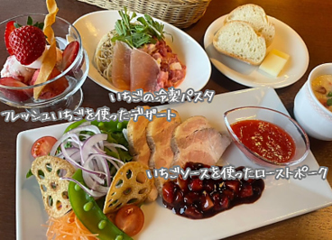 あるぺん村農園レストランのおすすめ料理1