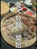 チャカン食堂 別館のおすすめポイント3