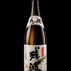 残波（沖縄県）一合