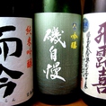 日本酒にこだわりあり！オーソドックスなものから珍しい銘柄のものまで、豊富に取り揃えています。お酒好きの友達や上司に紹介したい一軒♪