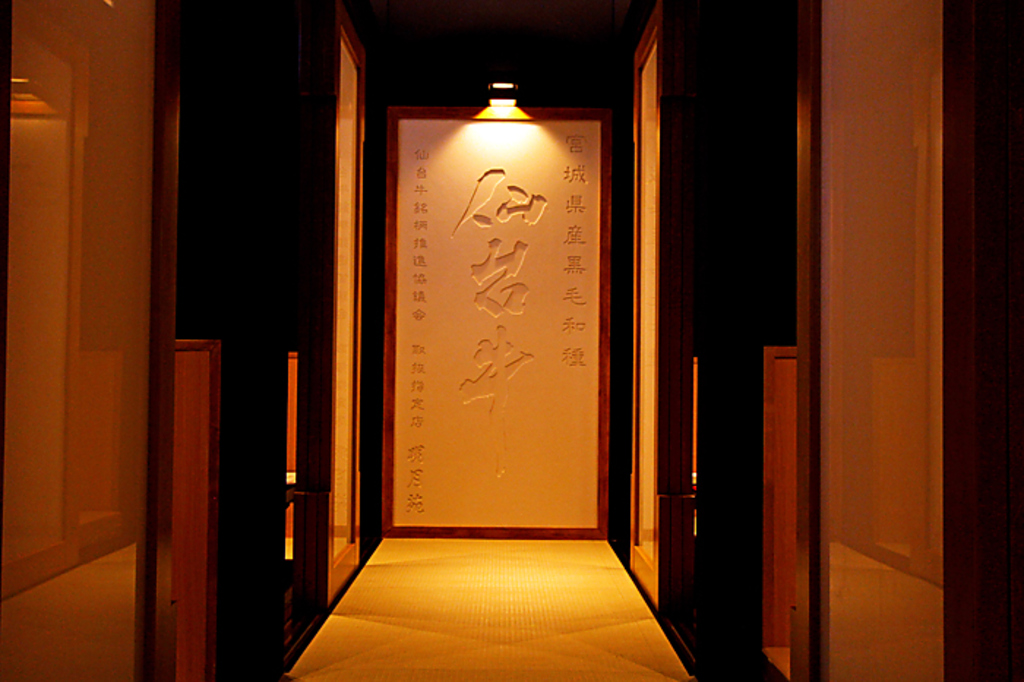 大きなテーブルに落ち着いた店内。居心地よく、家族で訪れたい。