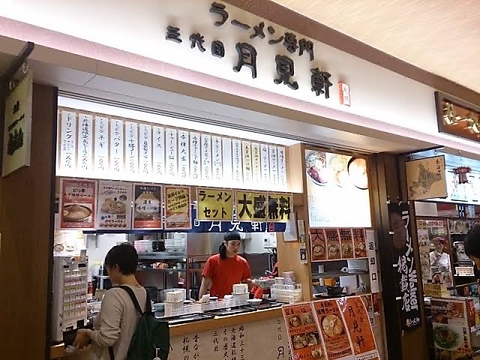 北海道札幌市に歴史を刻むラーメン専門店。昔ながらの本格的な札幌ラーメンをどうぞ！