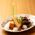 料理メニュー写真 コースご予約のお客様限定　誕生日・記念日プレートプレゼント