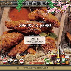 BUDDYBUDDY /ROOF TOP CRAFT BEER GARDEN バディバディ ルーフトップ クラフト ビール ガーデンのコース写真