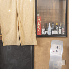 貸切(10人～)も承っております。お気軽にご相談ください。