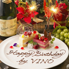 スペイン酒場 ビノ 吉祥寺店の特集写真