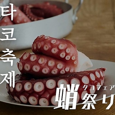 大衆韓国 韓国中毒 名古屋駅店のおすすめ料理1