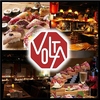 札幌肉酒場 VOLTA ボルタ