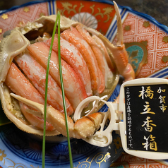 割烹河口のコース写真