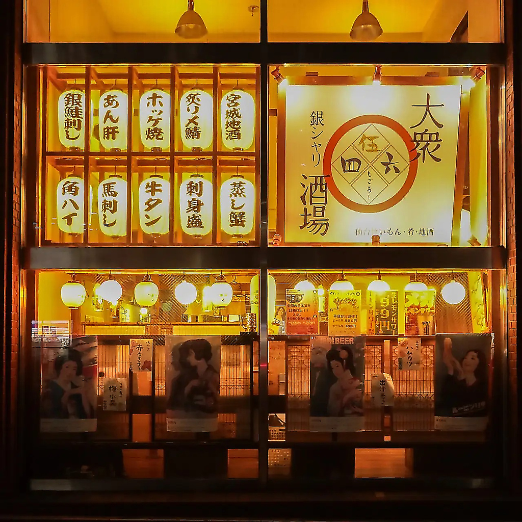 仙台市営地下鉄南北線 北四番丁駅から徒歩1分！自慢の釜飯と仙台の郷土料理をお楽しみいただけます！