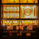 仙台市営地下鉄南北線 北四番丁駅から徒歩1分！自慢の釜飯と仙台の郷土料理をお楽しみいただけます！