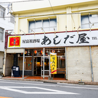 屋冨祖通りの串カツ酒場！気軽に楽しめる大衆な雰囲気◎