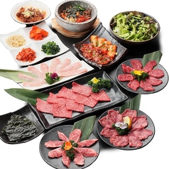 炭火焼肉りんどうのコース写真