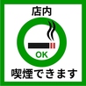 酒屋 魚咲く 津田沼駅前店のおすすめポイント3