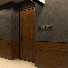 恩 shisha 名古屋本店 オンシーシャのコース写真