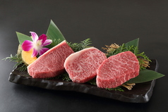 【黒毛和牛】 厳選部位ステーキ3種盛り合わせ