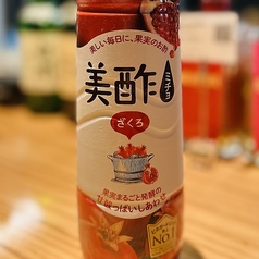 美酢サワー　ザクロ