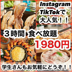 韓国居酒屋 チュマル 広島並木通り店特集写真1