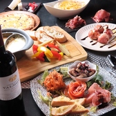 イタリアン seifelice セイフェリーチェのおすすめ料理3