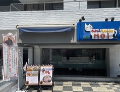 Ｃａｆｅ＆Ｐａｎｃａｋｅ Ｍｏｉの写真