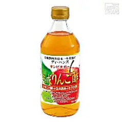 ビネガーハイボール