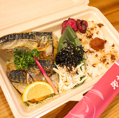 焼き魚弁当　鯖の塩焼き