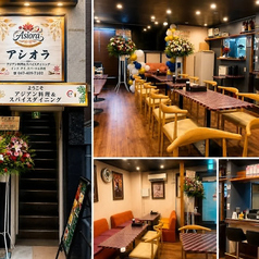 居酒屋Asioraの写真