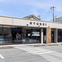 牛清 伊勢店のロゴ