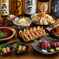 肉汁餃子のダンダダン 岩塚店のコース写真