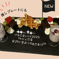 山形ワイン酒場の特集写真