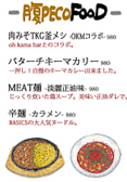 クシヤキ肉男 MEATMAN 渋谷店のおすすめ料理3