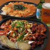 濱や本館 関内 桜木町のおすすめ料理2
