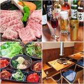 焼肉 ムンさんの詳細