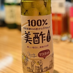 美酢サワー　マスカット