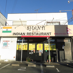 SHANTI サンティの外観1