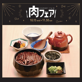 東京竹葉亭 名古屋店のおすすめ料理2