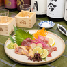 炭焼きと日本酒 らんぷのおすすめポイント1
