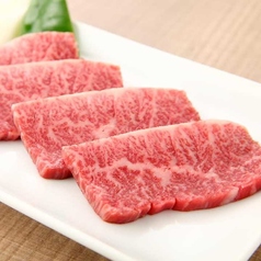 《限定品》上ハラミ