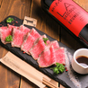 肉バル GYUUUのおすすめポイント1