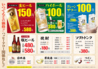 堺でさかなのくちのおすすめポイント2