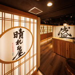 創作和食 晴れる屋池袋店