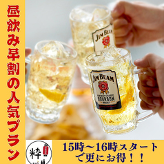 博多　大衆酒場　粋 ～sui～のコース写真