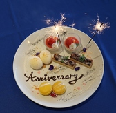 レストランペティイゾラのおすすめ料理3