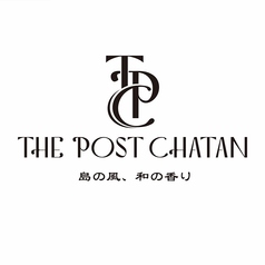 THE POST CHATAN ザポストチャタン
