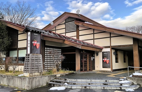 あるぺん村農園レストランの写真